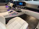 GLS600 4マチック ファーストクラスパッケージ クリスタルホワイトナッパレザー・パノラマルーフ・ブルメスター・リアエンターテイメント・HUD・シートH&C・クーリングボックス・格納式テーブル・23インチ(16枚目)