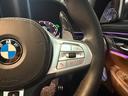 M760Li xDrive 後期・スカイラウンジルーフ・DME700ps・新品ステアリング・リアマッサージシート・Bowers&Wilkinsサラウンド・リアエンターテイメント・エグゼクティブラウンジ・前後ドラレコ(27枚目)