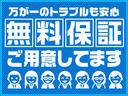安心の６ヶ月距離無制限保証付き！エンジンミッションなどの走行に関する基本部位約３５部位が含まれております！別途有償にて保証内容グレードアップ可能！詳細に関してはスタッフにお気軽にお問い合わせください。