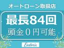20XブラクエクストリーマXエマージェンシブレーキP 6ヶ月保証距離無制限 特別仕様車 INNOルーフラック アルパインスピーカー デイライトキット スモークテール LEDヘッドライト 社外前後ドラレコ 純正ナビ バックカメラ エマージェンシーブレーキ(15枚目)