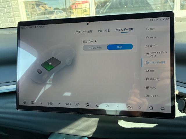 ATTO 3 ベースグレード 1オーナー ACC HUD タッチナビ 電動シート(43枚目)