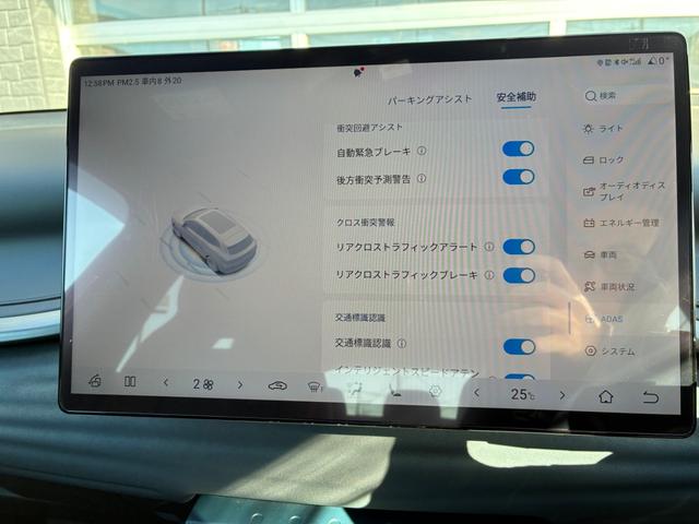 ATTO 3 ベースグレード 1オーナー ACC HUD タッチナビ 電動シート(67枚目)