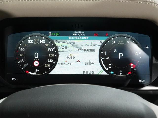 ディフェンダー 110S D300 ステアリングヒーター シートヒーター エアサス 純正サイドステップ サラウンドカメラ アダプティブクルーズコントロール 純正19インチアルミ ブラインドスポットアシスト LEDヘッド ETC(7枚目)