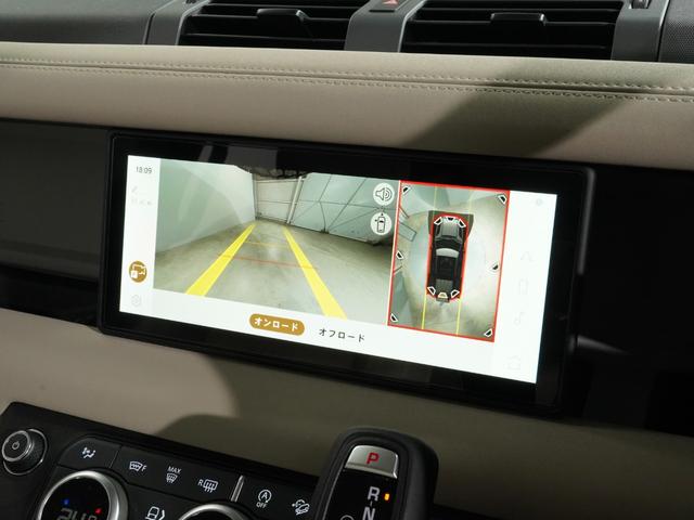 ディフェンダー 110S D300 ステアリングヒーター シートヒーター エアサス 純正サイドステップ サラウンドカメラ アダプティブクルーズコントロール 純正19インチアルミ ブラインドスポットアシスト LEDヘッド ETC(18枚目)