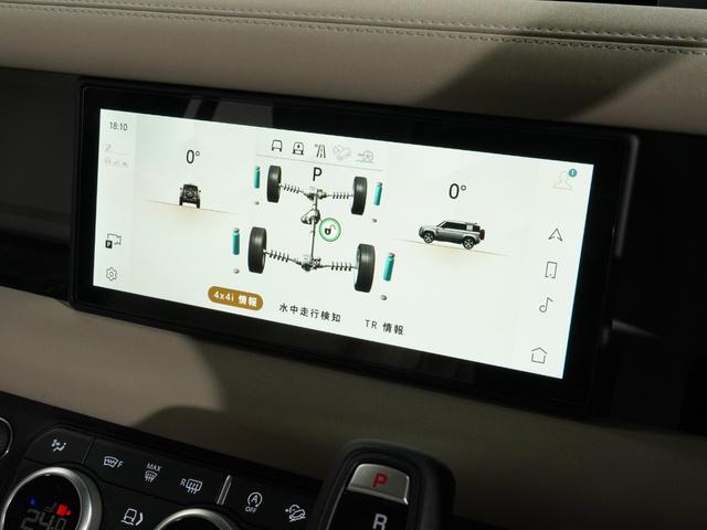 ディフェンダー 110S D300 ステアリングヒーター シートヒーター エアサス 純正サイドステップ サラウンドカメラ アダプティブクルーズコントロール 純正19インチアルミ ブラインドスポットアシスト LEDヘッド ETC(20枚目)