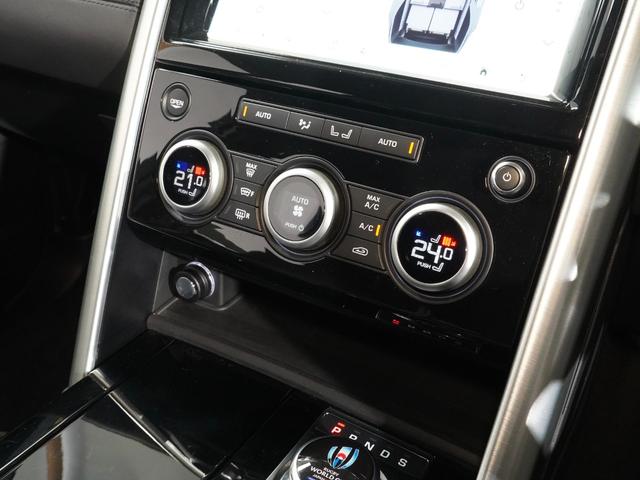 ディスカバリー ラグビーワールドカップ2019エディション 限定50台 MERIDIAN エアサス 前後シートヒーター 純正サイドステップ コールドクライメントP 全席電動シート ステアリングヒーター ブラックパック ACC LEDヘッド 黒革シート 7人乗(6枚目)