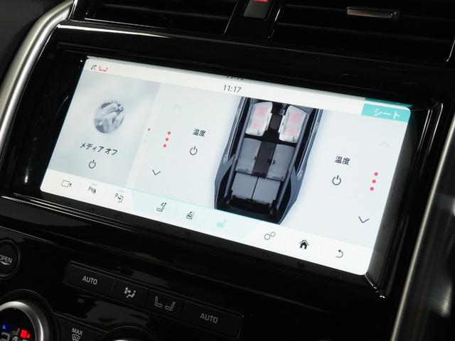 ディスカバリー ラグビーワールドカップ2019エディション 限定50台 MERIDIAN エアサス 前後シートヒーター 純正サイドステップ コールドクライメントP 全席電動シート ステアリングヒーター ブラックパック ACC LEDヘッド 黒革シート 7人乗(20枚目)