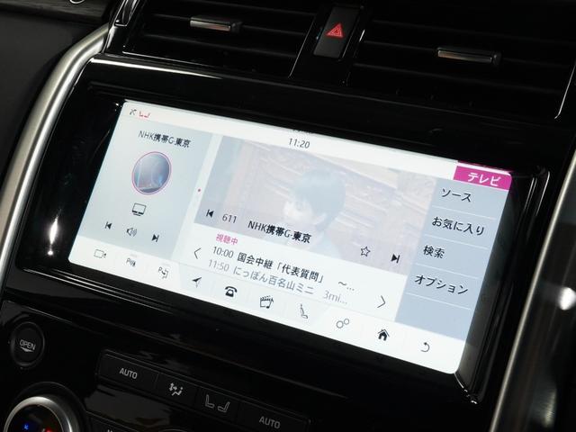 ディスカバリー ラグビーワールドカップ2019エディション 限定50台 MERIDIAN エアサス 前後シートヒーター 純正サイドステップ コールドクライメントP 全席電動シート ステアリングヒーター ブラックパック ACC LEDヘッド 黒革シート 7人乗(22枚目)