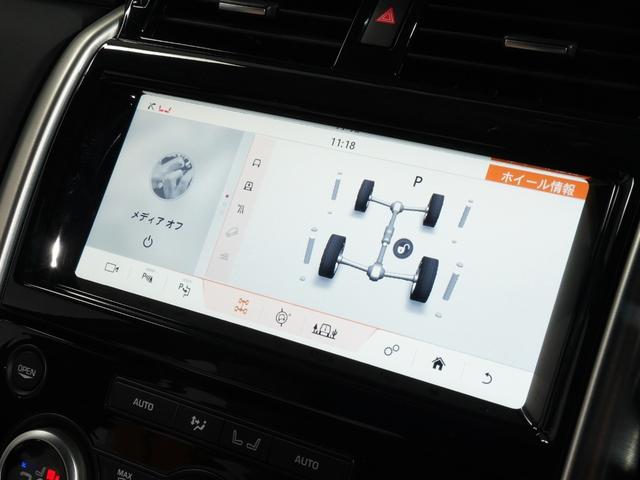 ディスカバリー ラグビーワールドカップ2019エディション 限定50台 MERIDIAN エアサス 前後シートヒーター 純正サイドステップ コールドクライメントP 全席電動シート ステアリングヒーター ブラックパック ACC LEDヘッド 黒革シート 7人乗(23枚目)