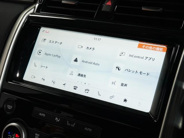 ディスカバリー ラグビーワールドカップ2019エディション 限定50台 MERIDIAN エアサス 前後シートヒーター 純正サイドステップ コールドクライメントP 全席電動シート ステアリングヒーター ブラックパック ACC LEDヘッド 黒革シート 7人乗(24枚目)