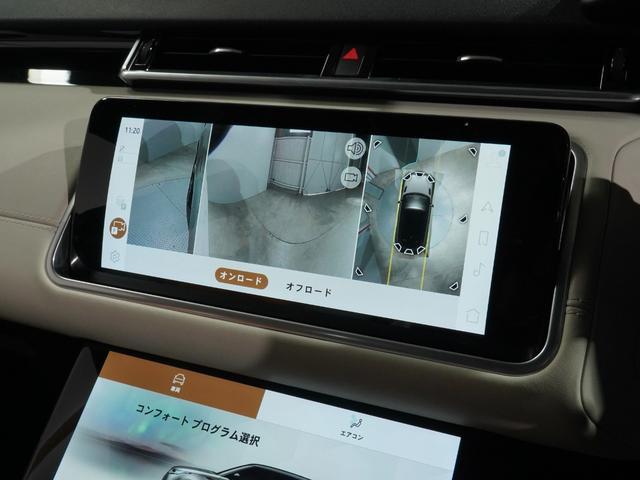 レンジローバーヴェラール R ダイナミック S 250PS パノラミックルーフ MERIDIAN エクステンデットレザーアップグレード ブラックコントラストルーフ 電動リアゲート プレミアムLEDヘッドライトACC 純正ナビ 純正19インチホイール(5枚目)