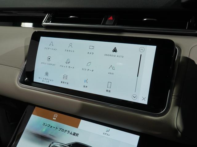 レンジローバーヴェラール R ダイナミック S 250PS パノラミックルーフ MERIDIAN エクステンデットレザーアップグレード ブラックコントラストルーフ 電動リアゲート プレミアムLEDヘッドライトACC 純正ナビ 純正19インチホイール(19枚目)