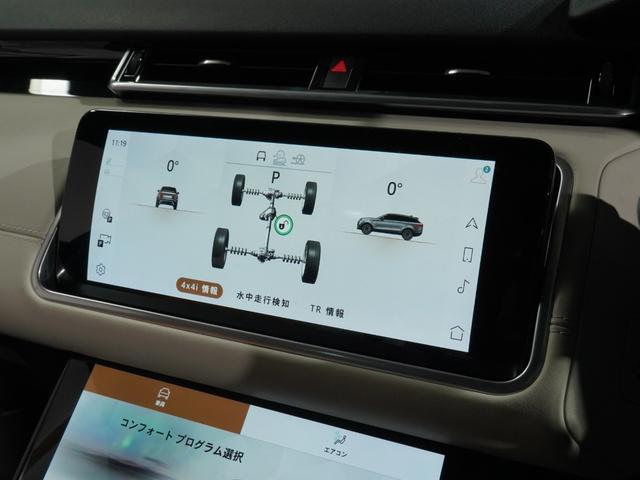 レンジローバーヴェラール R ダイナミック S 250PS パノラミックルーフ MERIDIAN エクステンデットレザーアップグレード ブラックコントラストルーフ 電動リアゲート プレミアムLEDヘッドライトACC 純正ナビ 純正19インチホイール(20枚目)