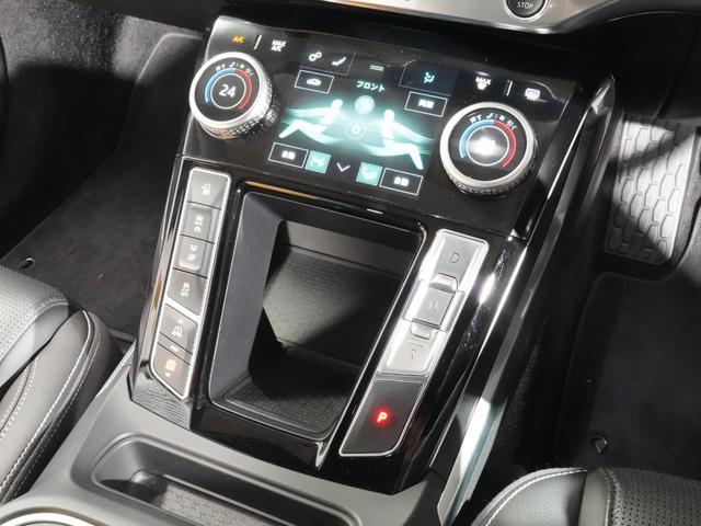 Iペイス SE エアサス ガラスルーフ シートヒーター MERIDIAN ステアリングヒーター 後席エアコン OP22アルミ アダプティブクルーズ サラウンドカメラ ヘッドアップディスプレイ LEDヘッドレザーシート(20枚目)