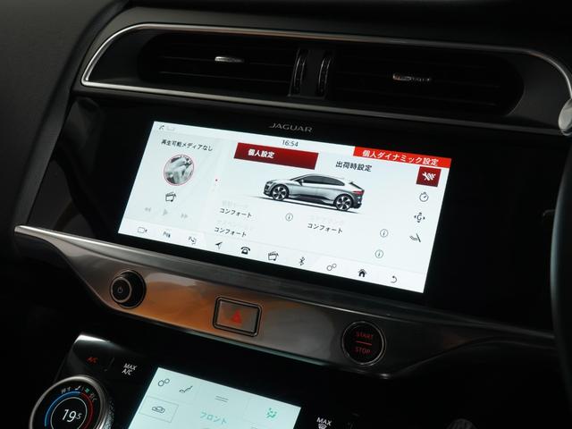 Iペイス SE エアサス ガラスルーフ シートヒーター MERIDIAN ステアリングヒーター 後席エアコン OP22アルミ アダプティブクルーズ サラウンドカメラ ヘッドアップディスプレイ LEDヘッドレザーシート(25枚目)