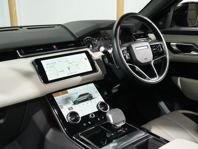 レンジローバーヴェラール R ダイナミック S P250 エアサス パノラマルーフ OP22インチアルミ MERIDIAN パークアシスト 全席シートヒーター ステアリングヒーター ACC サラウンドカメラ ブラインドスポットアシスト 電動リアゲート(18枚目)