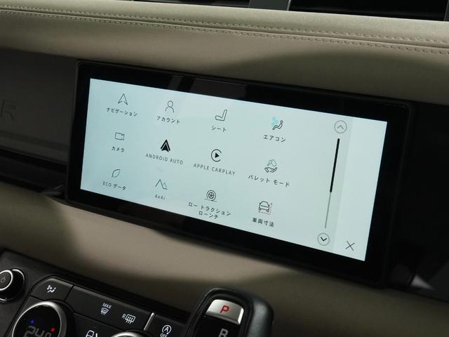ディフェンダー １１０ＳＥ　エアサス　ＭＥＲＩＤＩＡＮ　パノラミックルーフ　シートヒーター　サイドステップ　アダプティブクルーズコントロール　サラウンドカメラ　ＡｐｐｌｅＣａｒＰｌａｙ　ＬＥＤヘッドライト　デジタルインナーミラー（24枚目）
