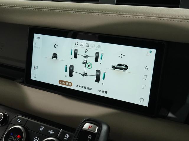 ディフェンダー １１０ＳＥ　エアサス　ＭＥＲＩＤＩＡＮ　パノラミックルーフ　シートヒーター　サイドステップ　アダプティブクルーズコントロール　サラウンドカメラ　ＡｐｐｌｅＣａｒＰｌａｙ　ＬＥＤヘッドライト　デジタルインナーミラー（25枚目）