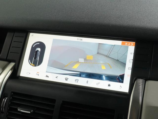 ディスカバリースポーツ SE MERIDIANサウンド シートヒーター 7人乗り パワーテールゲート ブラインドスポットモニター ステアリングヒーター Apple CarPlayパワーシート 純正ナビ HID ETC(6枚目)