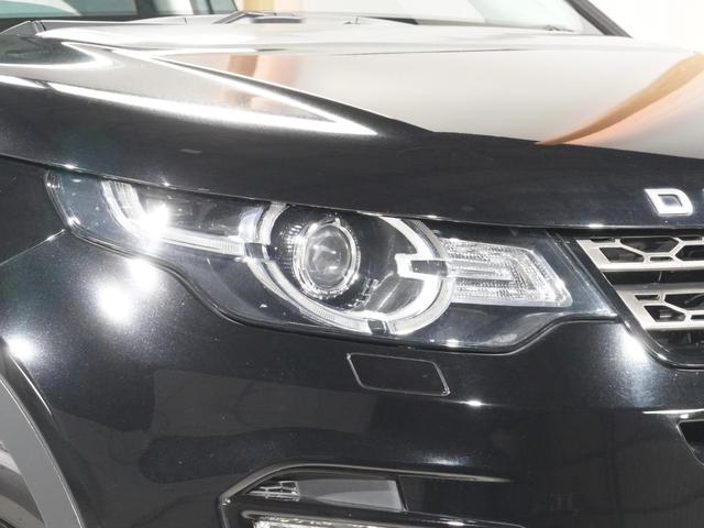 ディスカバリースポーツ SE MERIDIANサウンド シートヒーター 7人乗り パワーテールゲート ブラインドスポットモニター ステアリングヒーター Apple CarPlayパワーシート 純正ナビ HID ETC(31枚目)