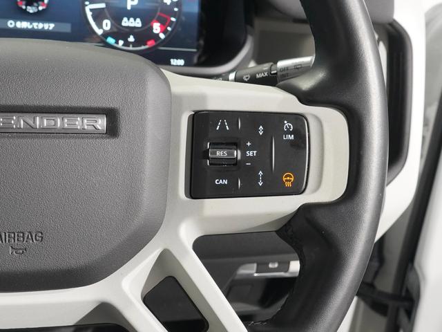 ディフェンダー １１０Ｓ　エアサスペンション　シートヒーター　ステアリングヒーター　コールドクライメイトパッケージ　純正サイドステップ　アダプティブクルーズコントロール　ブラインドスポットモニター　サラウンドカメラ（5枚目）