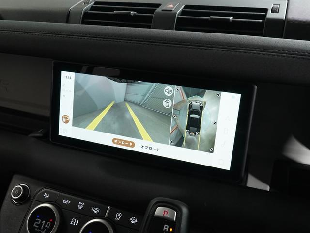 ディフェンダー １１０Ｓ　エアサスペンション　シートヒーター　ステアリングヒーター　コールドクライメイトパッケージ　純正サイドステップ　アダプティブクルーズコントロール　ブラインドスポットモニター　サラウンドカメラ（6枚目）