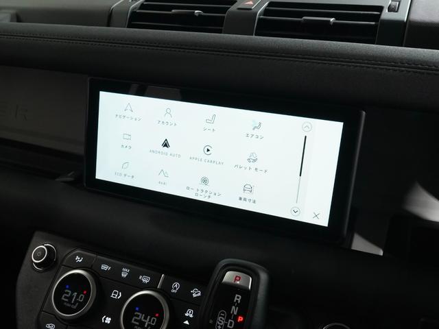 ディフェンダー １１０Ｓ　エアサスペンション　シートヒーター　ステアリングヒーター　コールドクライメイトパッケージ　純正サイドステップ　アダプティブクルーズコントロール　ブラインドスポットモニター　サラウンドカメラ（20枚目）