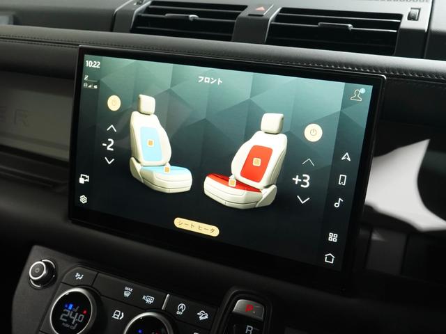 ディフェンダー １１０Ｘ－ダイナミックＨＳＥ　Ｄ３００　パノラマサンルーフ　ＭＥＲＩＤＩＡＮ　エアサス　シートヒーター＆クーラー　後席シートヒーター　ブラックエクステリア　純正サイドステップ　ＯＰ２２インチアルミ　サラウンドカメラ　デジタルインナーミラー（3枚目）