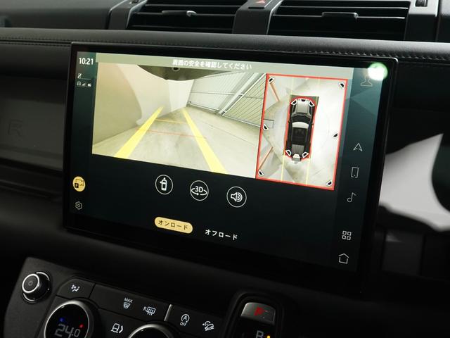 ディフェンダー １１０Ｘ－ダイナミックＨＳＥ　Ｄ３００　パノラマサンルーフ　ＭＥＲＩＤＩＡＮ　エアサス　シートヒーター＆クーラー　後席シートヒーター　ブラックエクステリア　純正サイドステップ　ＯＰ２２インチアルミ　サラウンドカメラ　デジタルインナーミラー（7枚目）