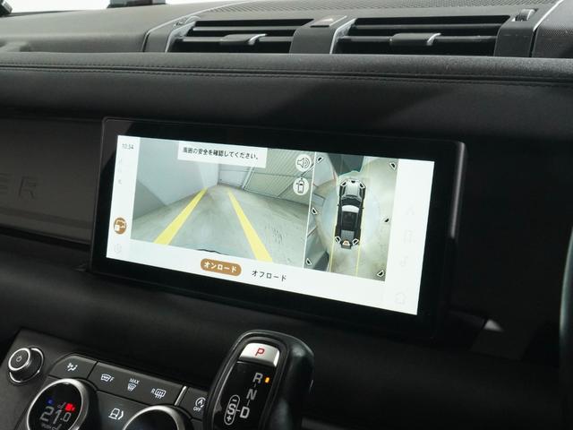 ディフェンダー １１０ダブルオーエディション　エアサスペンション　シートヒーター　ステアリングヒーター　コールドクライメートパック　純正サイドステップ　サラウンドカメラ　アダプティブクルーズコントロール　ブラインドスポットモニター　ＬＥＤヘッド（7枚目）