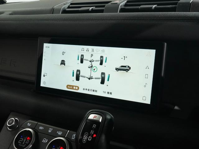 ディフェンダー １１０ダブルオーエディション　エアサスペンション　シートヒーター　ステアリングヒーター　コールドクライメートパック　純正サイドステップ　サラウンドカメラ　アダプティブクルーズコントロール　ブラインドスポットモニター　ＬＥＤヘッド（17枚目）