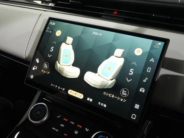 レンジローバースポーツ オートバイオグラフィー　Ｄ３００　パノラマサンルーフ　ブラックエクステリア　ＯＰ２３インチＡＷ　ＭＥＲＩＤＩＡＮ　全席シートヒーター＆クーラー　マッサージシート　ステアリングヒーター　エアサス　レッドキャリパー　デジタルミラー　ＡＣＣ（4枚目）