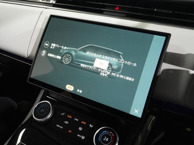 レンジローバースポーツ オートバイオグラフィー　Ｄ３００　パノラマサンルーフ　ブラックエクステリア　ＯＰ２３インチＡＷ　ＭＥＲＩＤＩＡＮ　全席シートヒーター＆クーラー　マッサージシート　ステアリングヒーター　エアサス　レッドキャリパー　デジタルミラー　ＡＣＣ（29枚目）