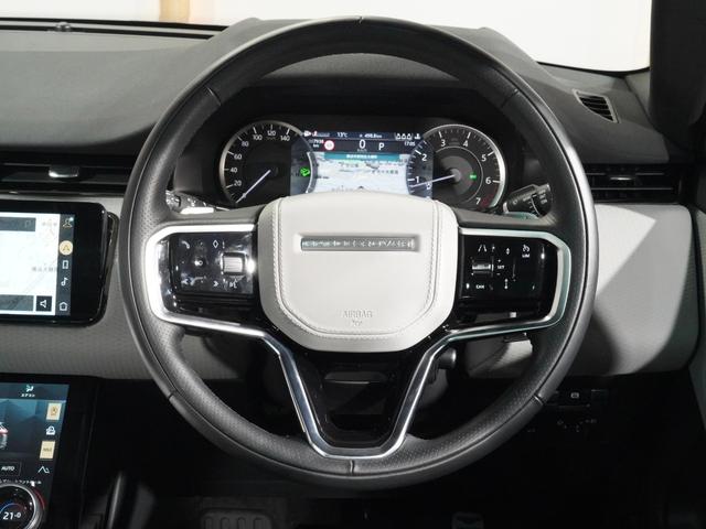 レンジローバーイヴォーク Ｒ－ダイナミック　Ｓ　Ｐ２５０　パノラミックルーフ　シートヒーター　パワーバックドア　ブラックコントラストルーフ　２０ＡＷ　ブラインドスポットモニター　アダプティブクルーズコントロール　サラウンドカメラ　ＬＥＤヘッドライト　ＥＴＣ（10枚目）