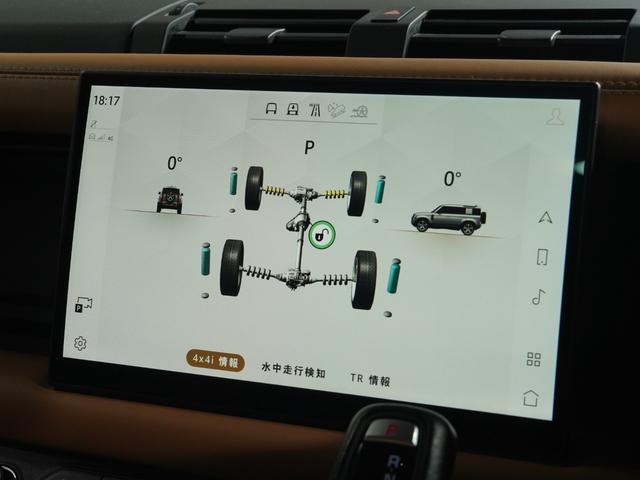 ディフェンダー １１０Ｘ－ダイナミックＨＳＥ　Ｄ３００　スライディングパノラミックルーフ　ビンテージタン＆エボニーシート　エアサス　ＭＥＲＩＤＩＡＮ　ブラックエクステリア　純正サイドステップ　純正２２インチＡＷ　アダプティブクルーズ　デジタルインナーミラー（23枚目）