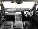 ディフェンダー 90SE P300 MERIDIANサウンド コールドクライメイトパック シートヒーター ステアリングヒーター 純正サイドステップ アダプティブクルーズコントロール サラウンドカメラ BSM 20AW LEDヘッドライト 中古車画像_2