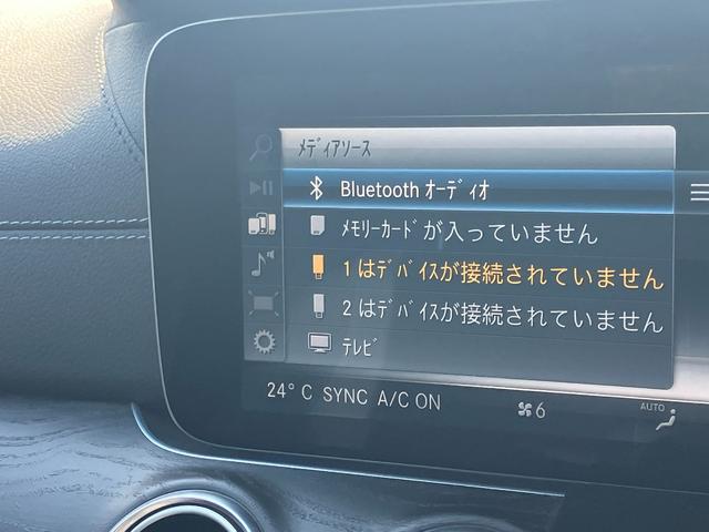 Eクラス E200 アバンギャルド スポーツ 衝突軽減ブレーキ 純正ドライブレコーダー 純正ナビ 全方位カメラ Bluetooth対応 スマートキー パドルシフト クリアランスソナー ハーフレザーシート 取扱説明書 整備点検記録簿(44枚目)