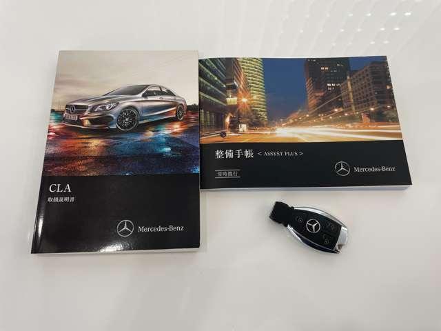 ＣＬＡクラス ＣＬＡ１８０　ナビ　バックカメラ　ＥＴＣ　ハーフレザーシート　フルセグＴＶ（39枚目）