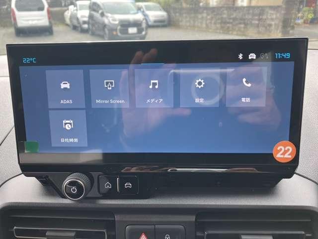 ベルランゴ ロング　マックス　ブルーＨＤｉ　ディーゼルターボ（18枚目）