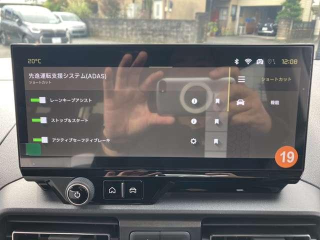 ベルランゴ ロング マックス ブルーHDi ディーゼルターボ(17枚目)