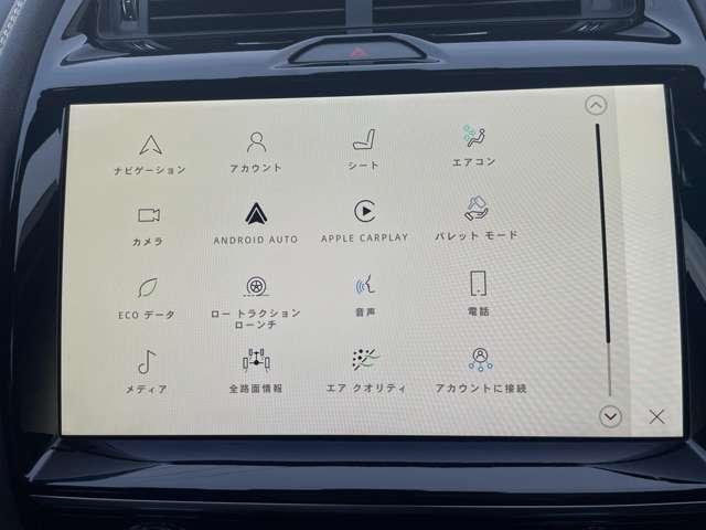 Ｅペイス Ｒ‐ダイナミック　Ｓ　Ｄ２００　ディーゼルターボ　４ＷＤ　純正ナビ　全周囲カメラ　黒革シート　ＬＥＤヘッドライト　ＥＴＣ　パワーバックドア　ブラインドスポットモニター　デジタルインナーミラー　パワーシート（29枚目）