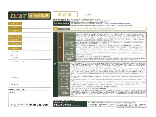 ロードスター RS 6速MT ローダウン レカロシート ビルシュタイン シートヒーター タワーバー マツダコネクトナビ BSM RCTA LDWS Bluetooth フルセグ DVD CD アドバンストキー ETC(5枚目)