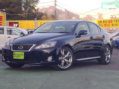 is is250の中古車を探すなら グーネット中古車 レクサスの中古車情報 is is250の中古車を探すなら グーネット中古車 レクサスの中古車情報