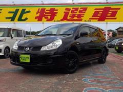 ウイングロード 日産 の中古車を探すなら グーネット中古車 ウイングロード 日産 の中古車を探すなら グーネット中古車
