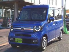 ホンダ　Ｎ−ＶＡＮ＋スタイル　ファン　届出済未使用車　ＬＥＤライトＢカメラ衝突軽減Ｂキーフリ