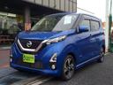 日産 デイズ ハイウェイスター　Ｇターボ　１２セグＭナビ全方位カ...