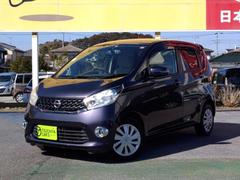 日産　デイズ　Ｘ　ＳＤナビ　フルセグＴＶ　フォグランプ