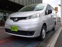 日産 ＮＶ２００バネットバン ＤＸ　スロ－プ仕様　車椅子１名　左...