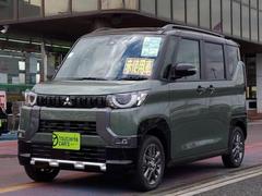 三菱　デリカミニ　Ｔ　プレミアム　届出済未使用車　ＬＥＤライト両Ａドア全方位カメラ衝突軽減Ｂ