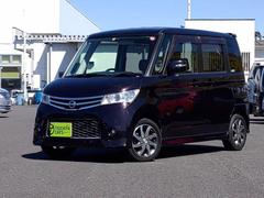 日産　ルークス　ハイウェイスターターボ　地デジＭナビＢカメラ両ＡドアＨＩＤキーフリＥＴＣ